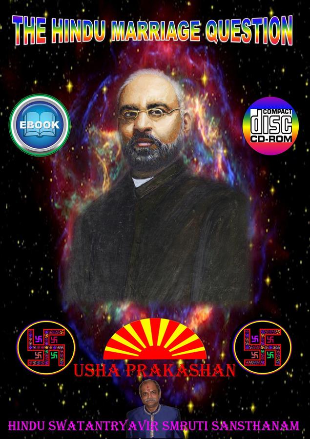 PUBLICATIONS ON SHYAMAJ KRISHNAVARAMA